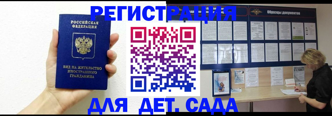 пропишу в квартире в Московской области